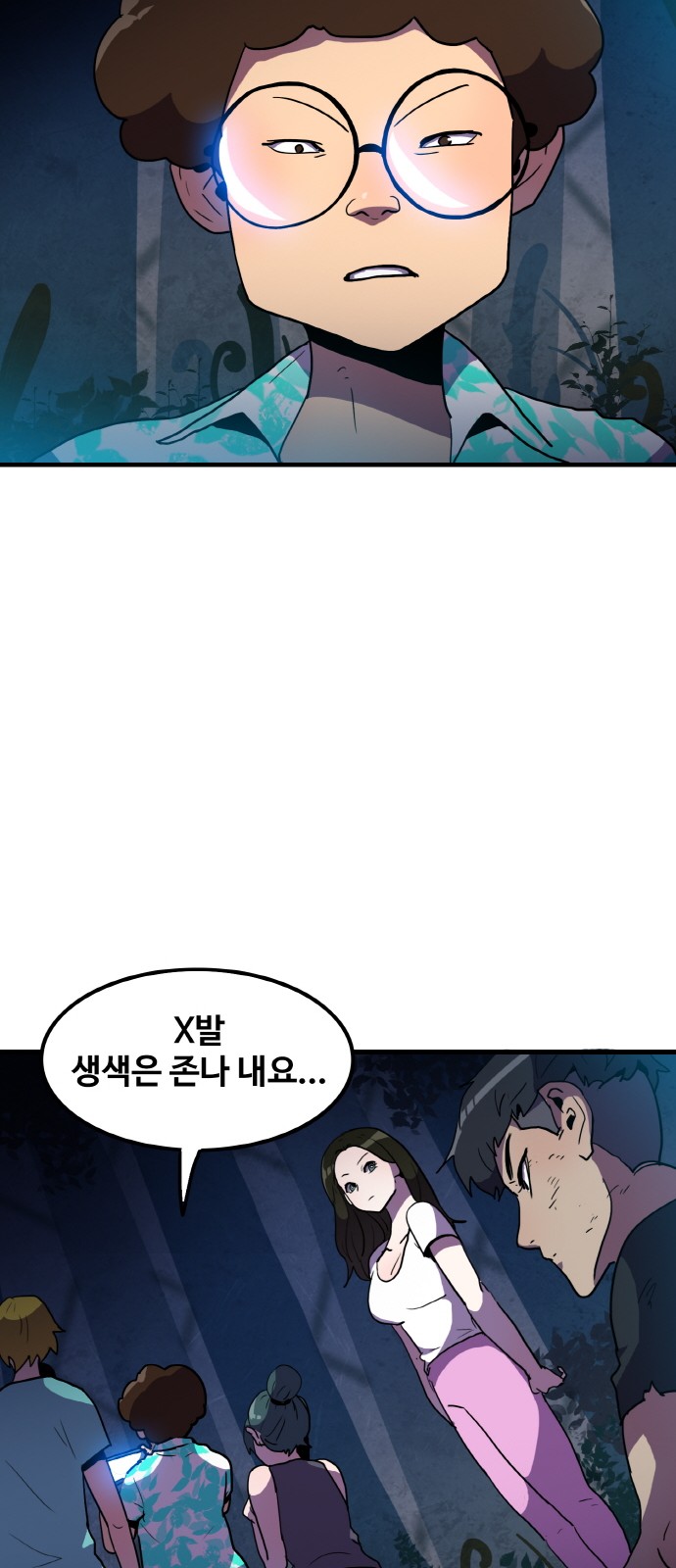 52 페이지
