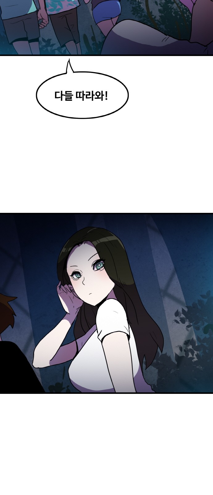 53 페이지