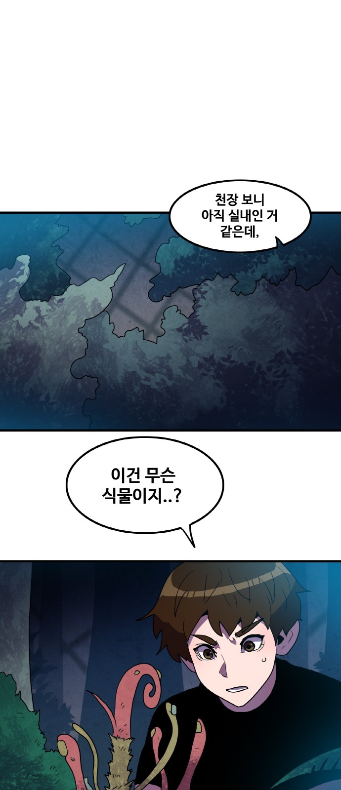 55 페이지