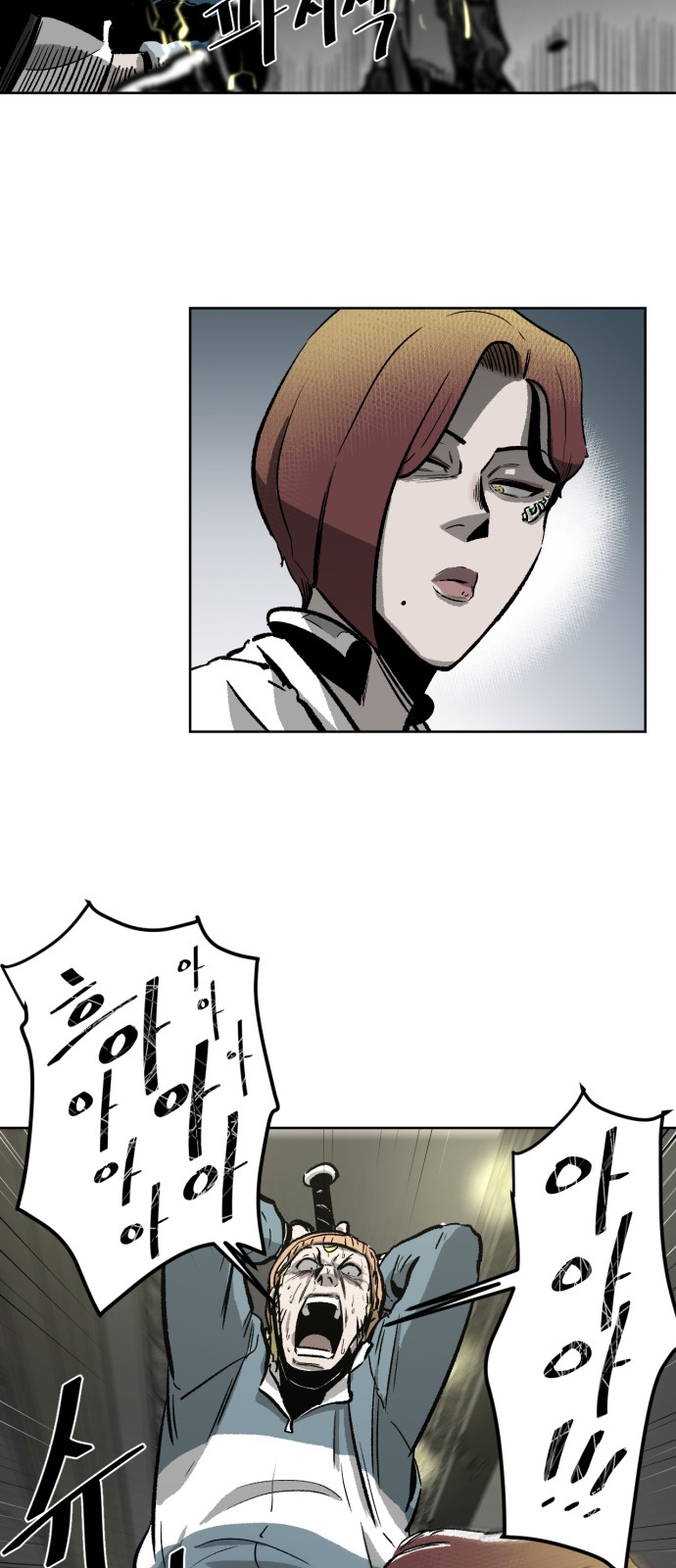 103 페이지