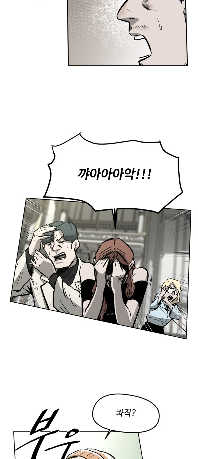 106 페이지