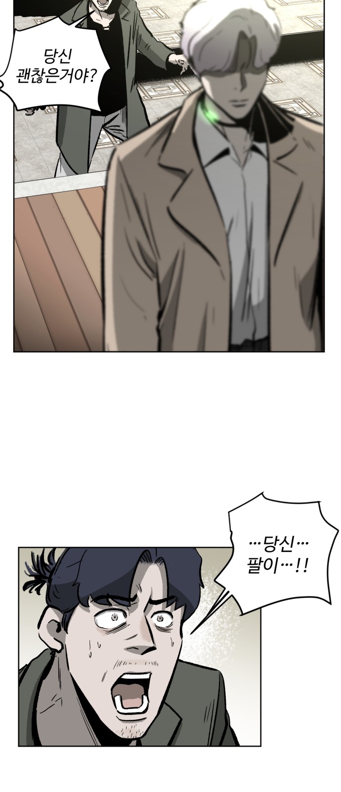109 페이지