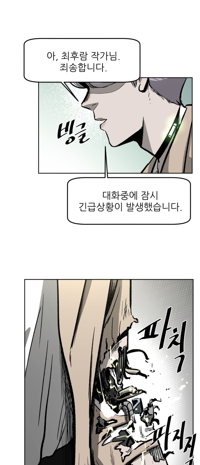 110 페이지