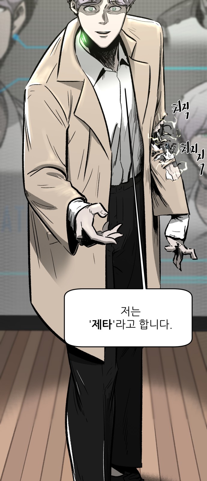 112 페이지
