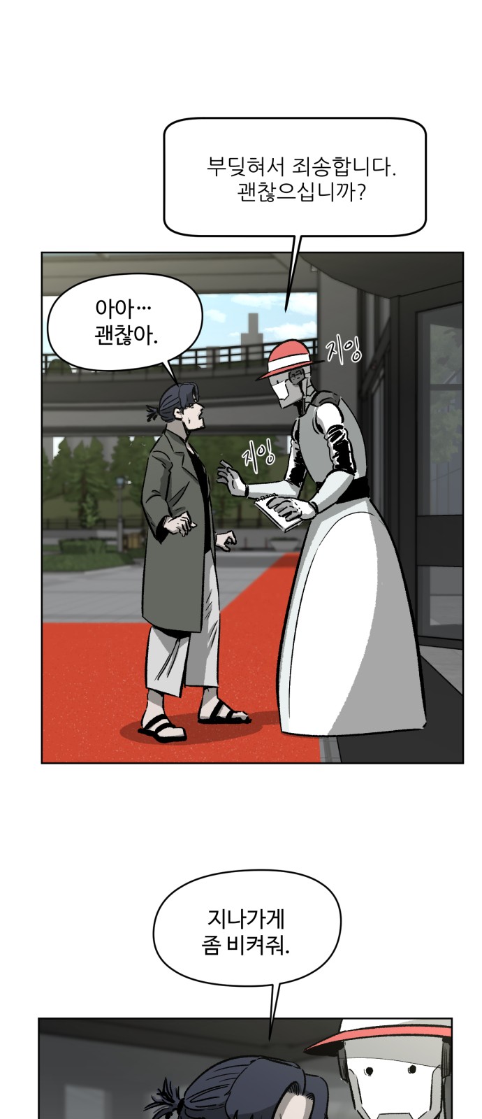 22 페이지