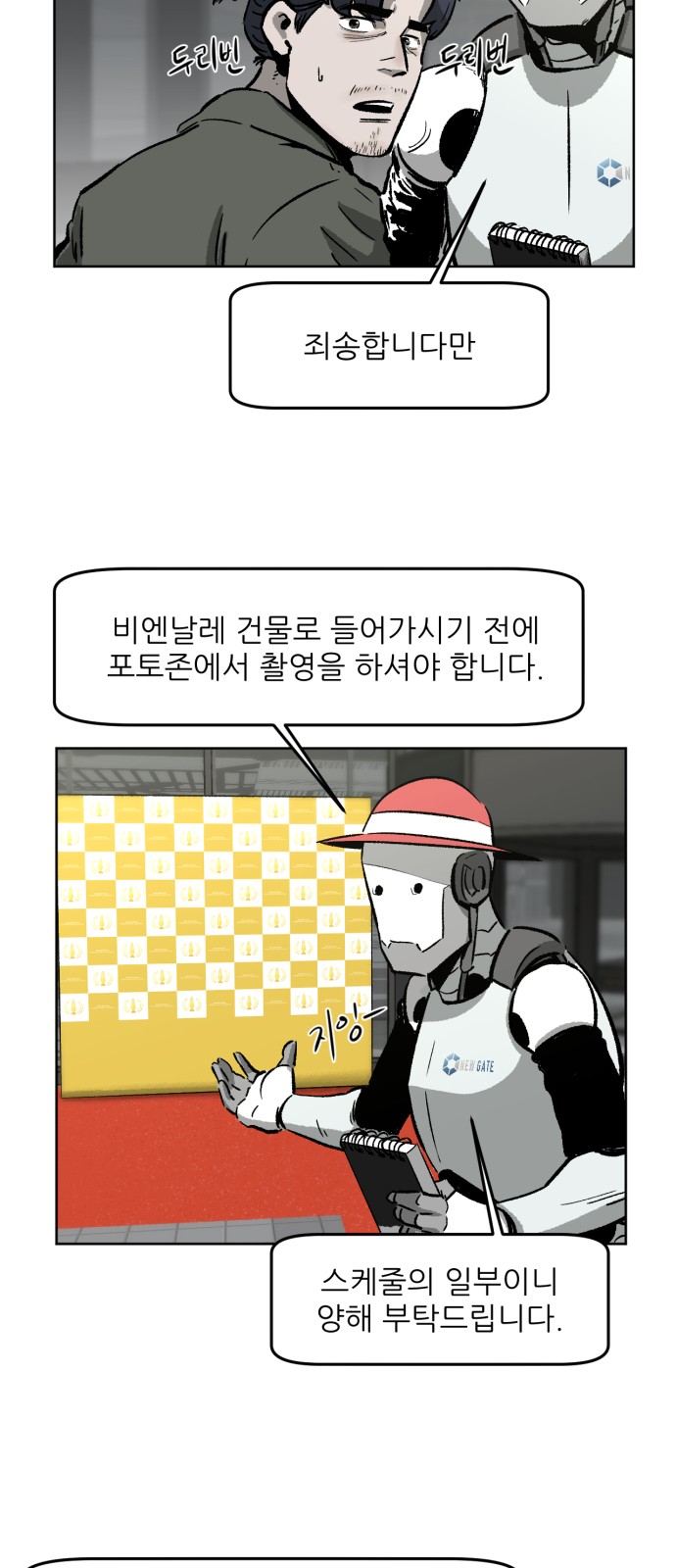 23 페이지