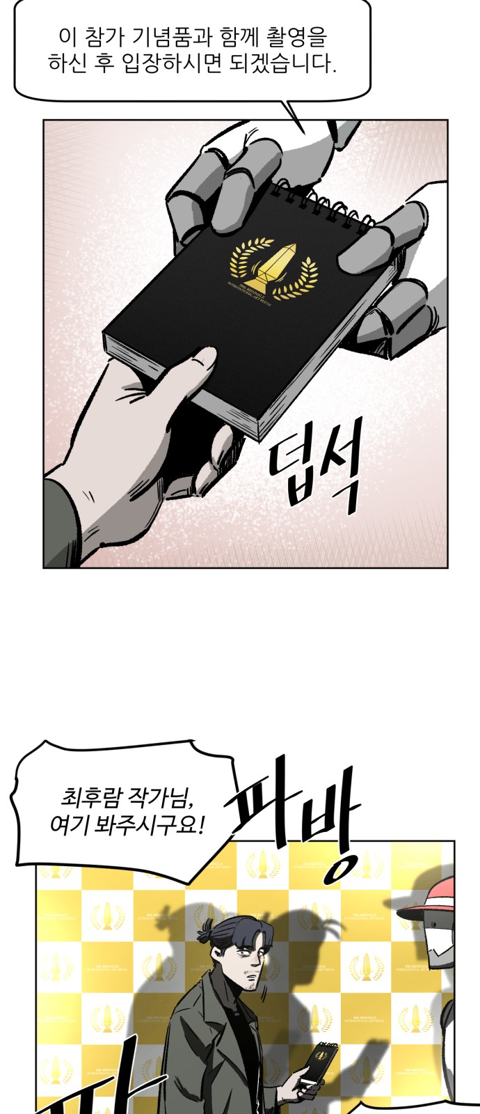 24 페이지