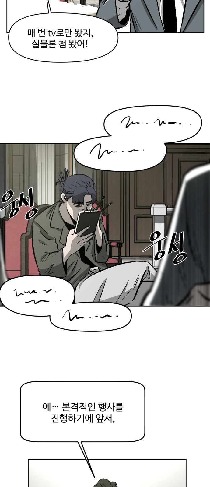 34 페이지