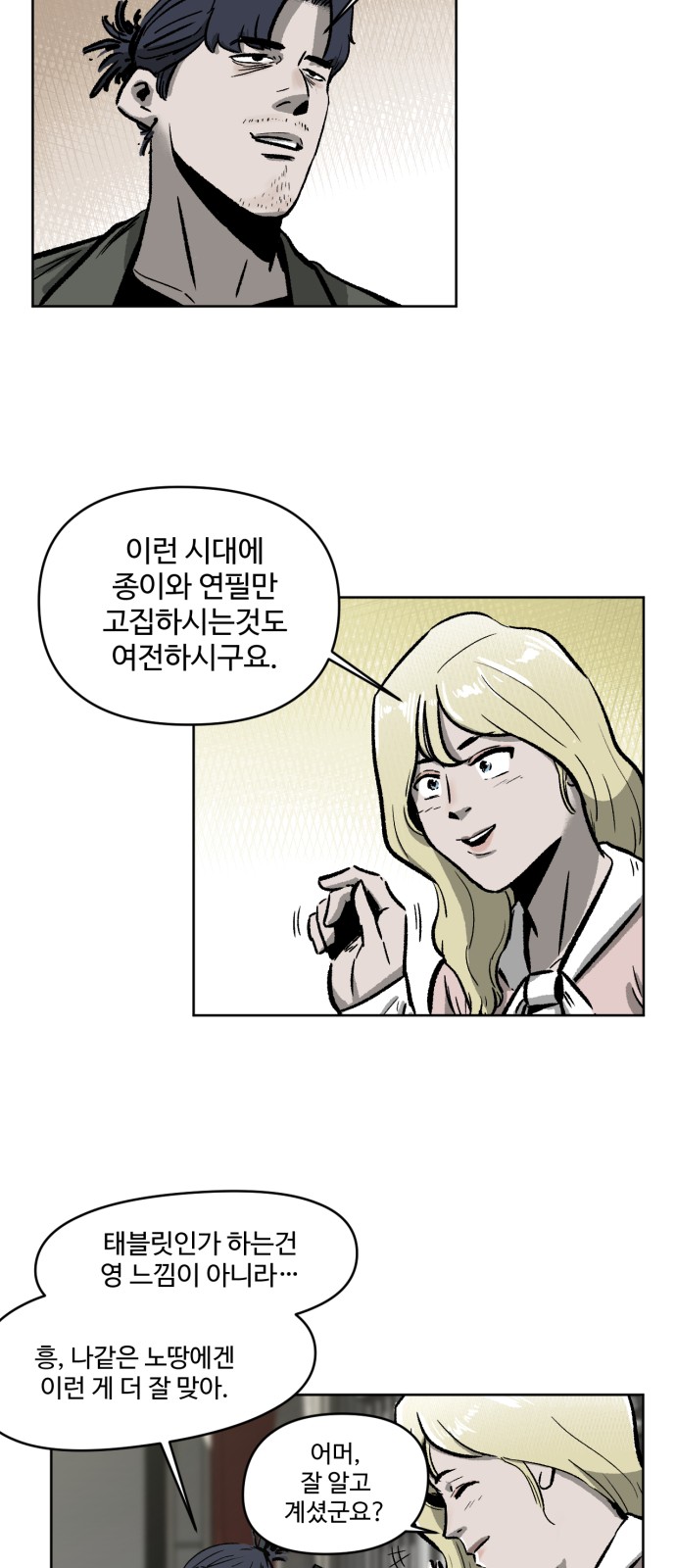 41 페이지