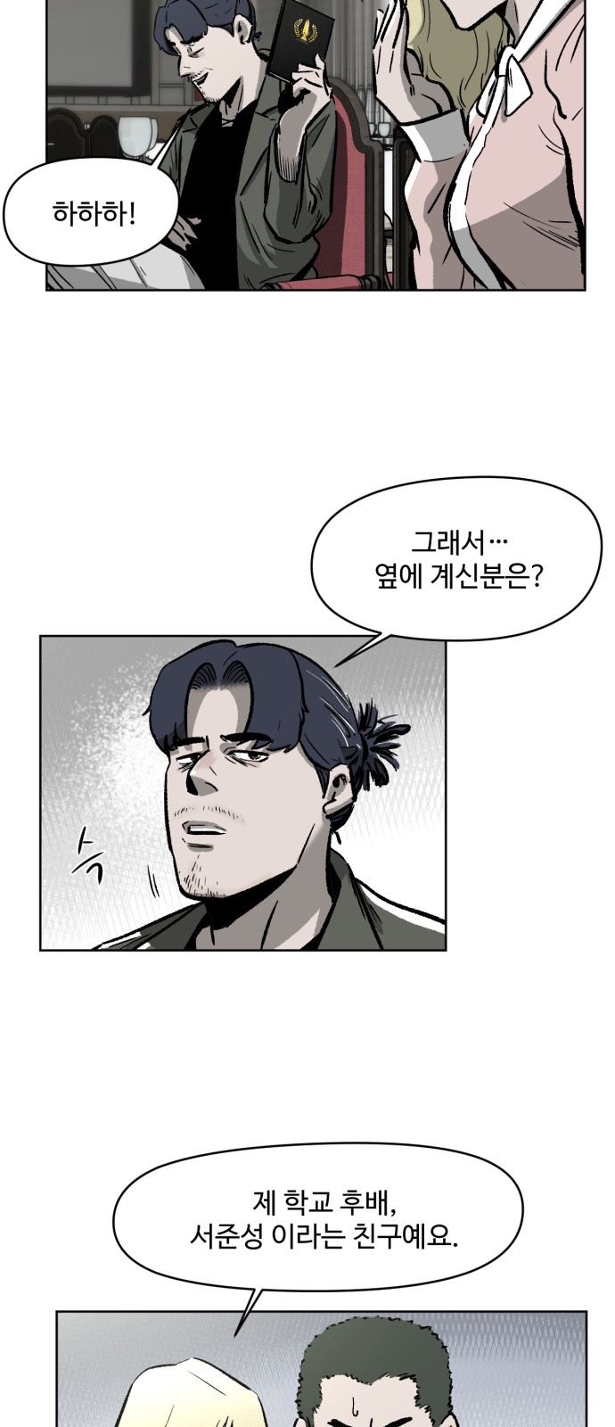 42 페이지