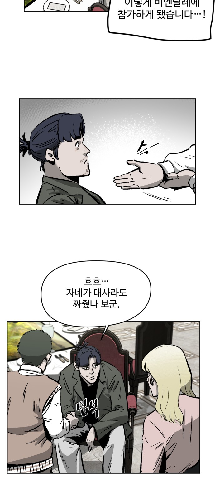 45 페이지