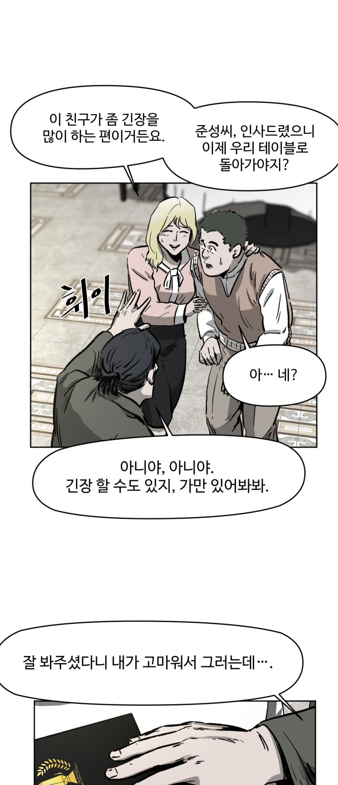 50 페이지
