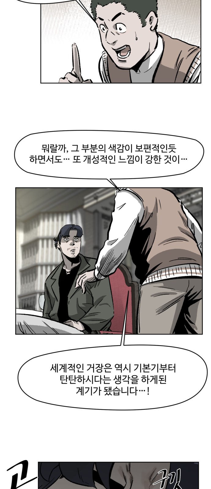 55 페이지