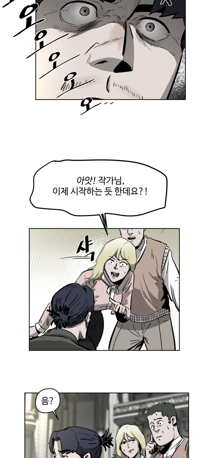 56 페이지