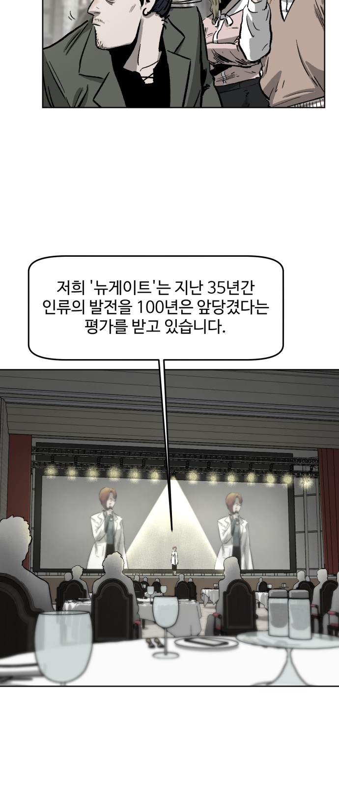 57 페이지