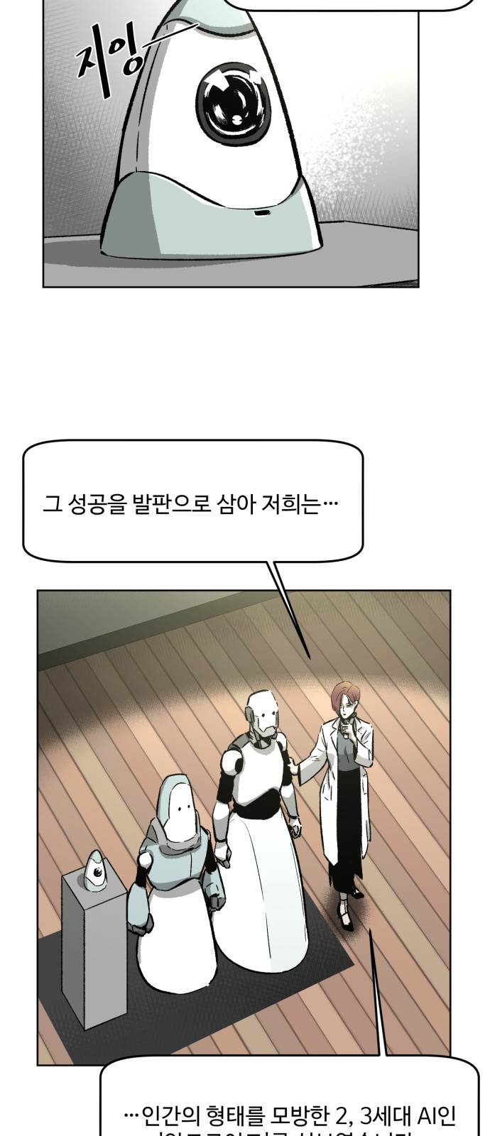 60 페이지