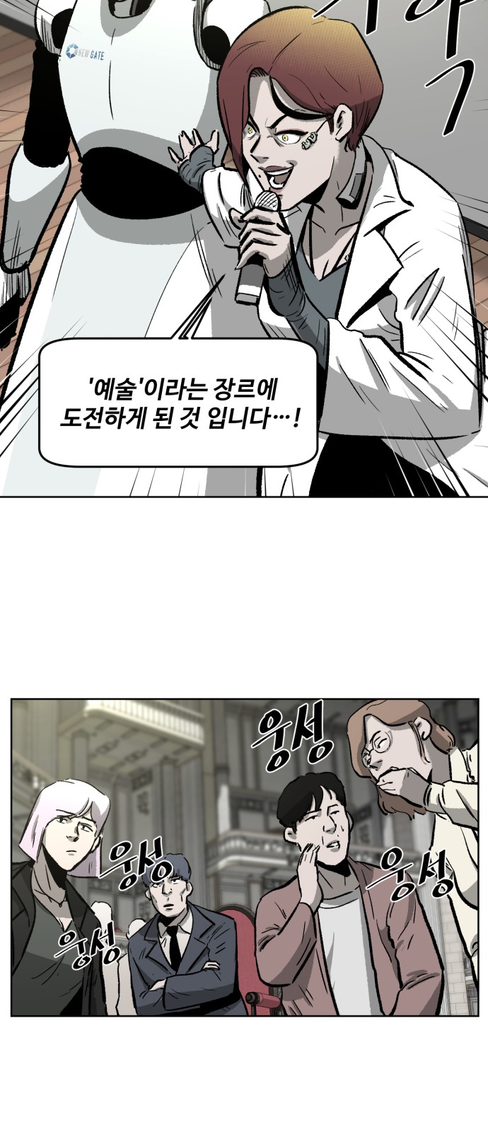 64 페이지