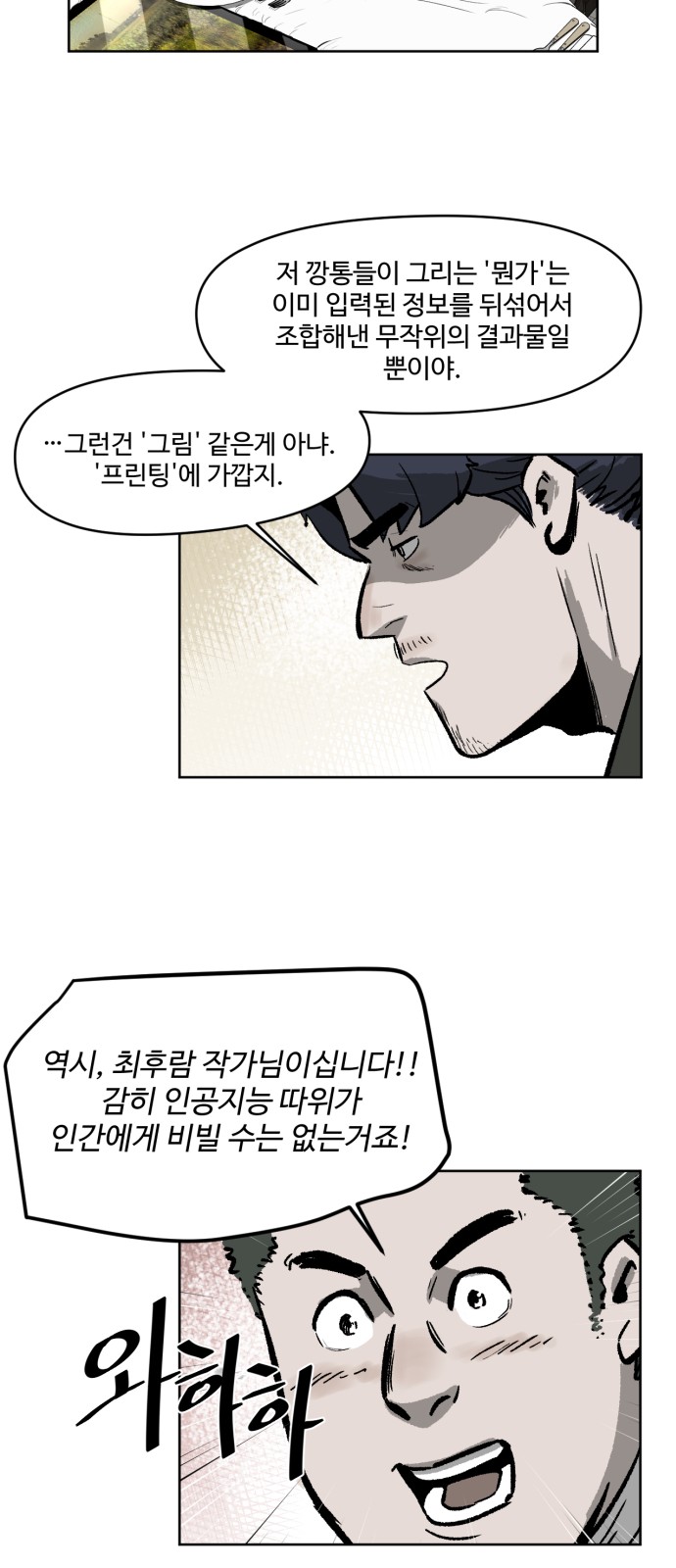 66 페이지