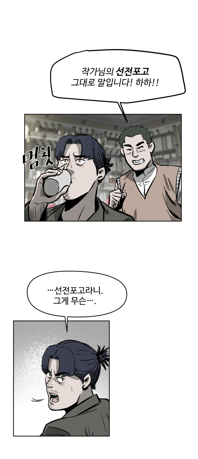 67 페이지