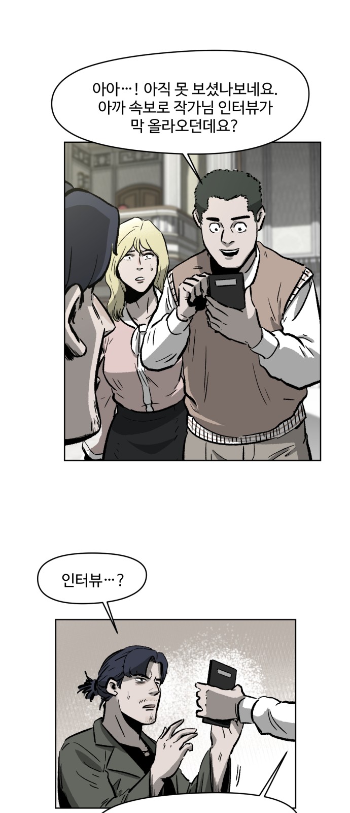 68 페이지