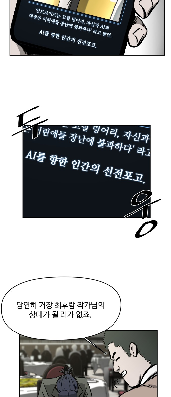 70 페이지