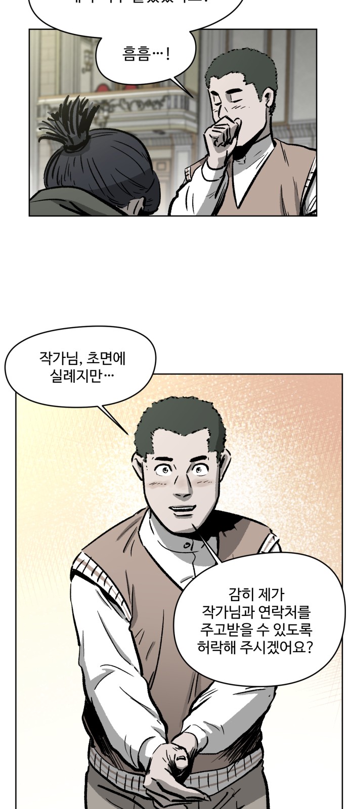 72 페이지