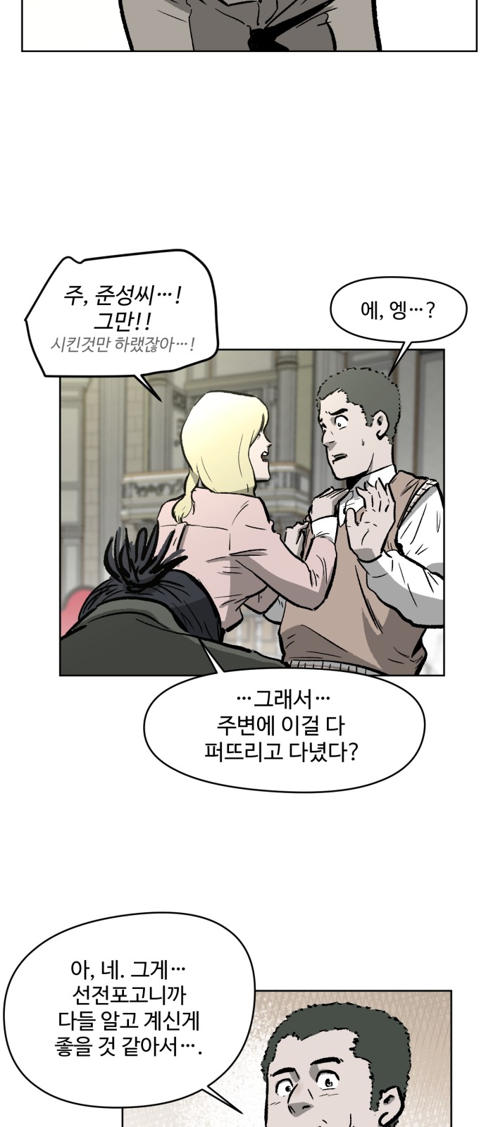 73 페이지