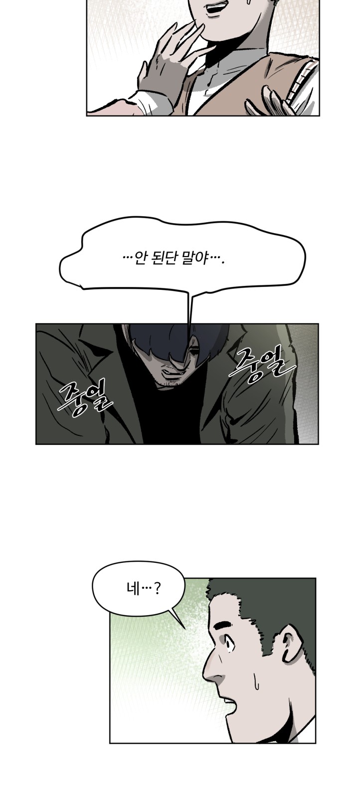 74 페이지