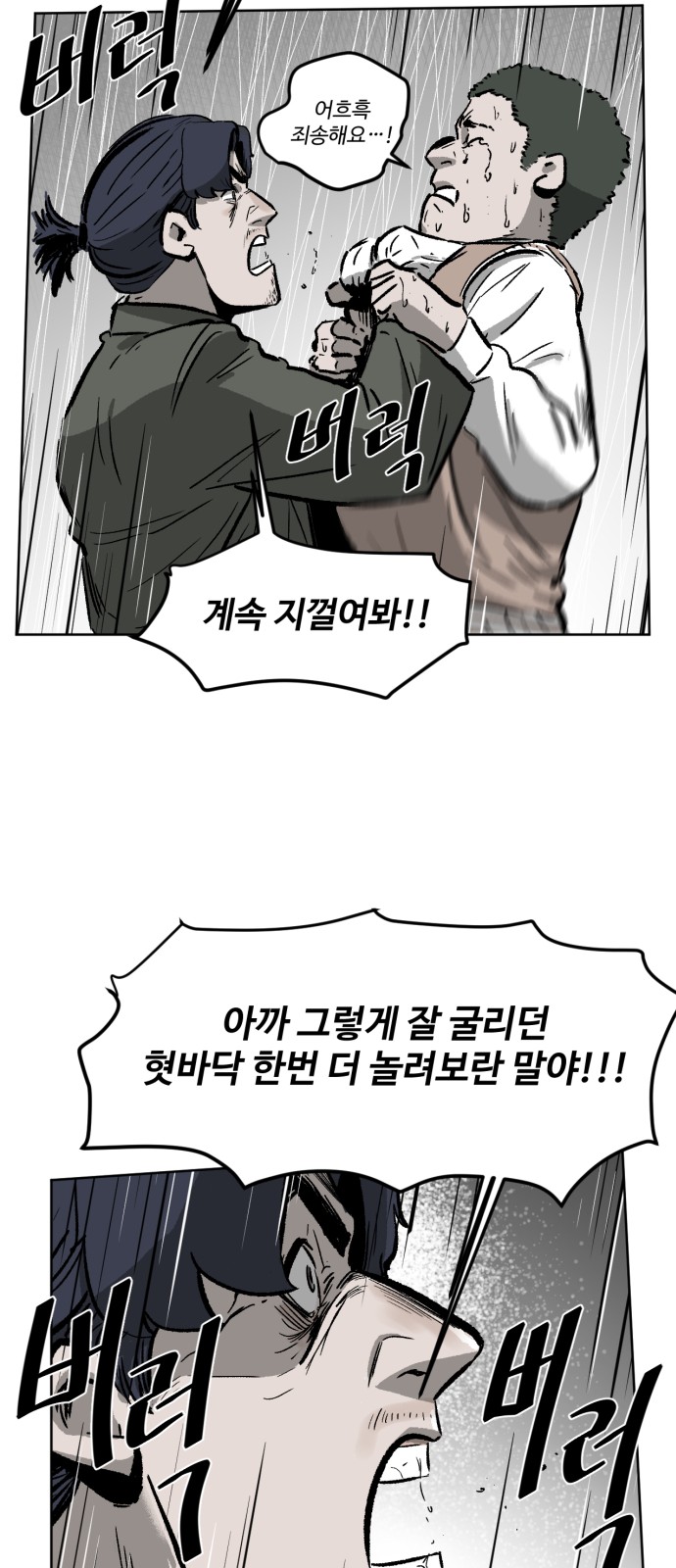 80 페이지