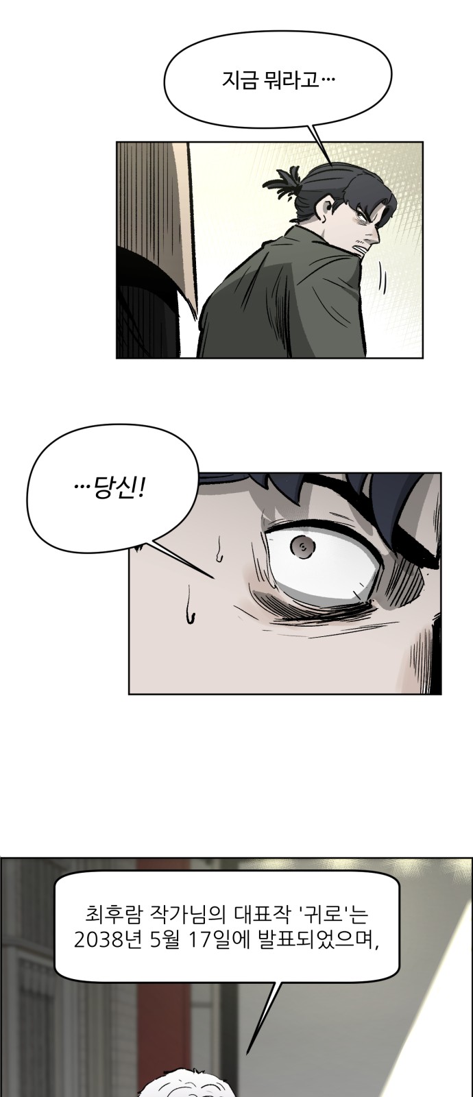 82 페이지