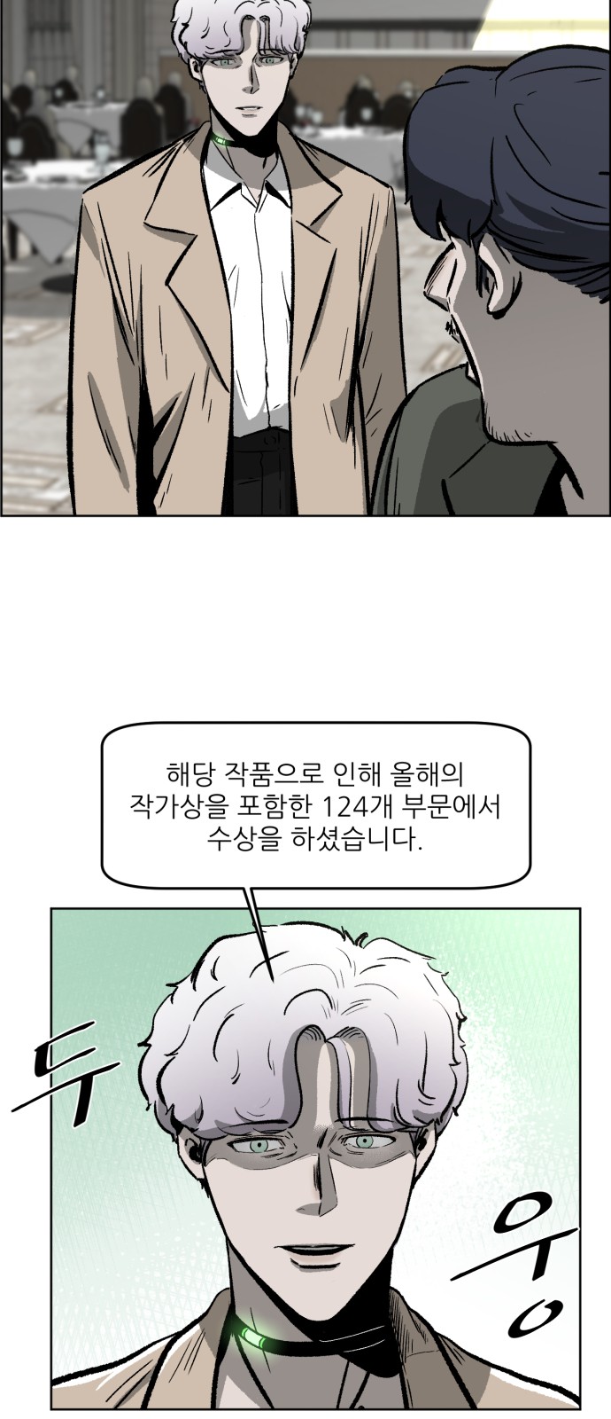 83 페이지