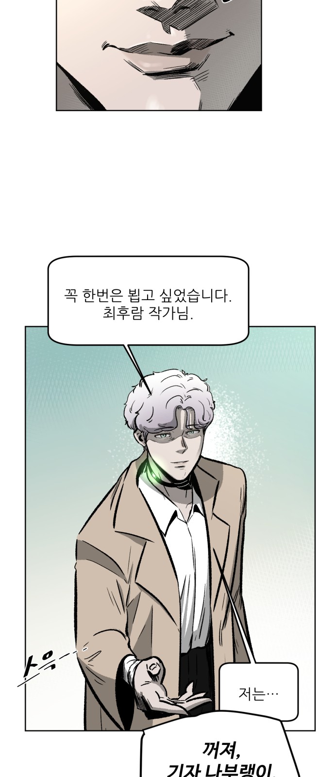 85 페이지