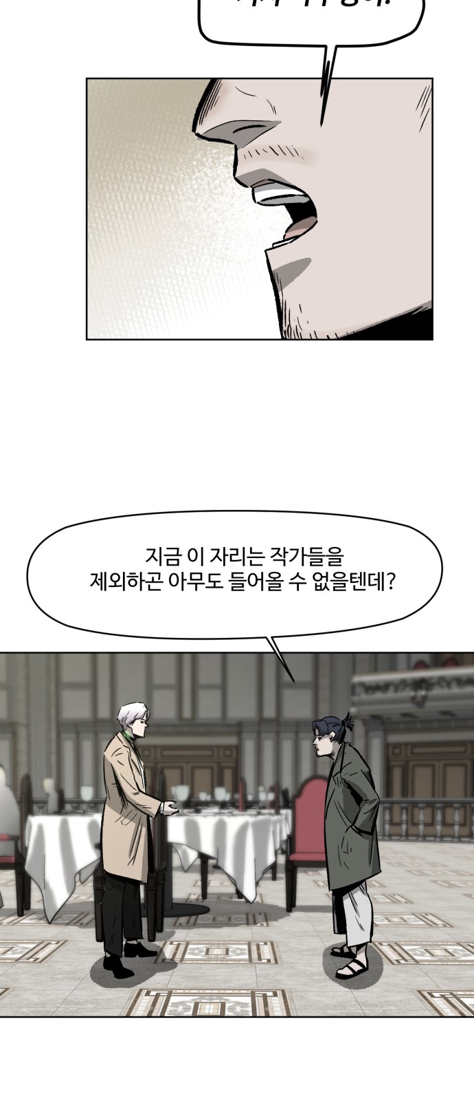 86 페이지