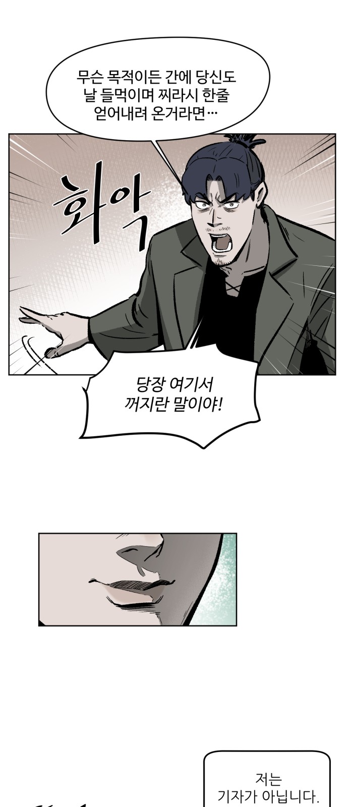 87 페이지