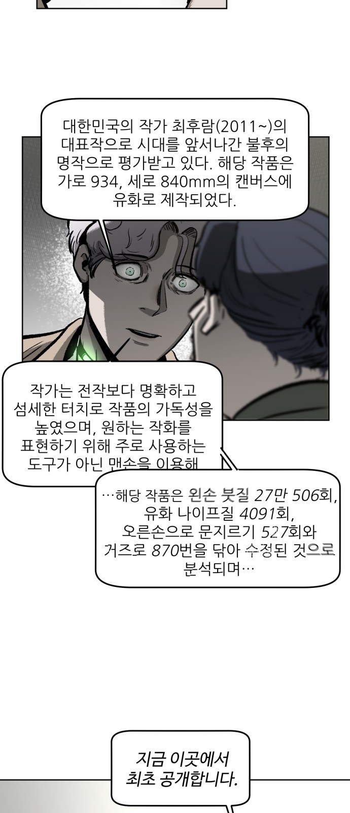 90 페이지