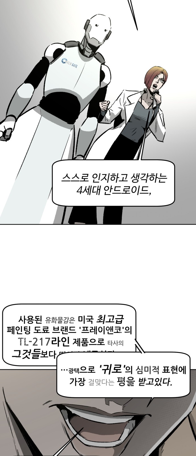 91 페이지
