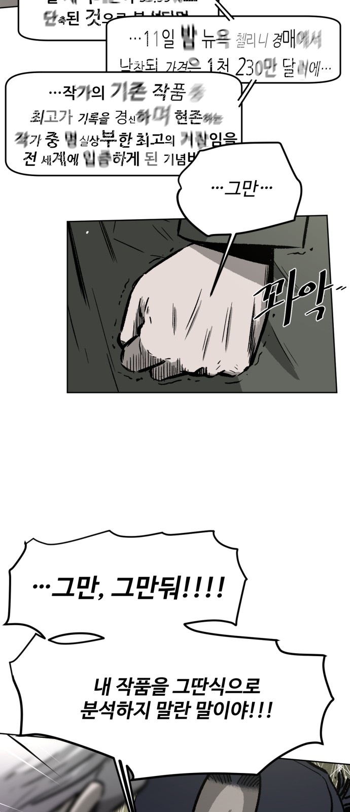 93 페이지