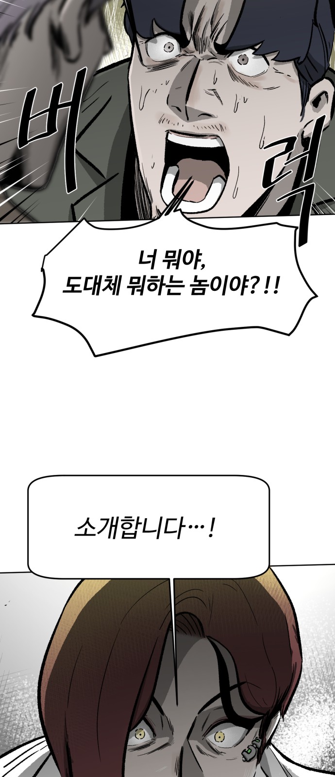94 페이지