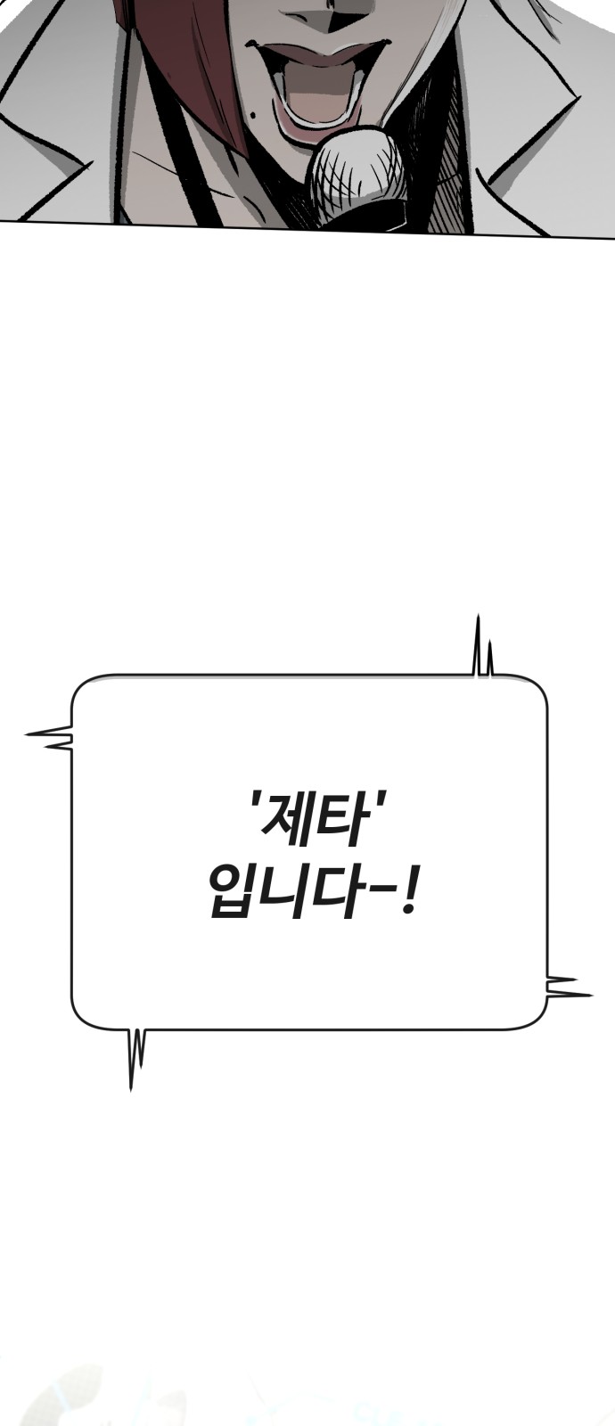 95 페이지