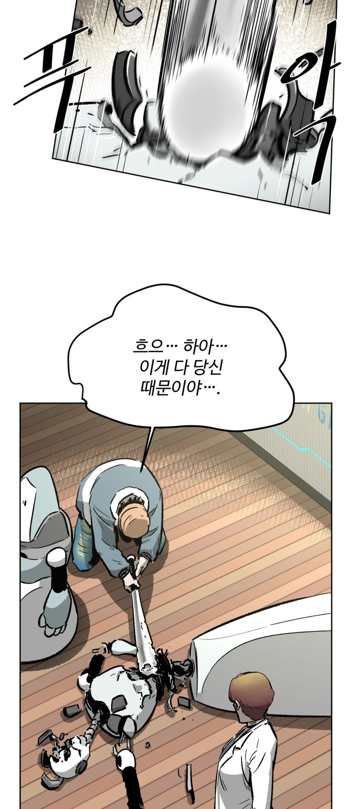 99 페이지