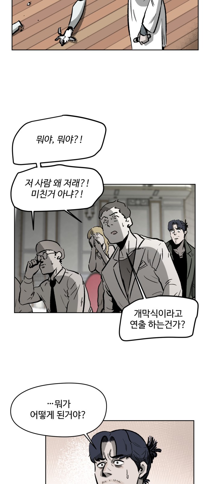 100 페이지