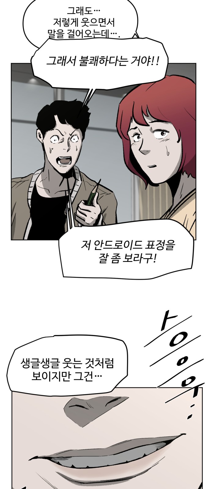 21 페이지