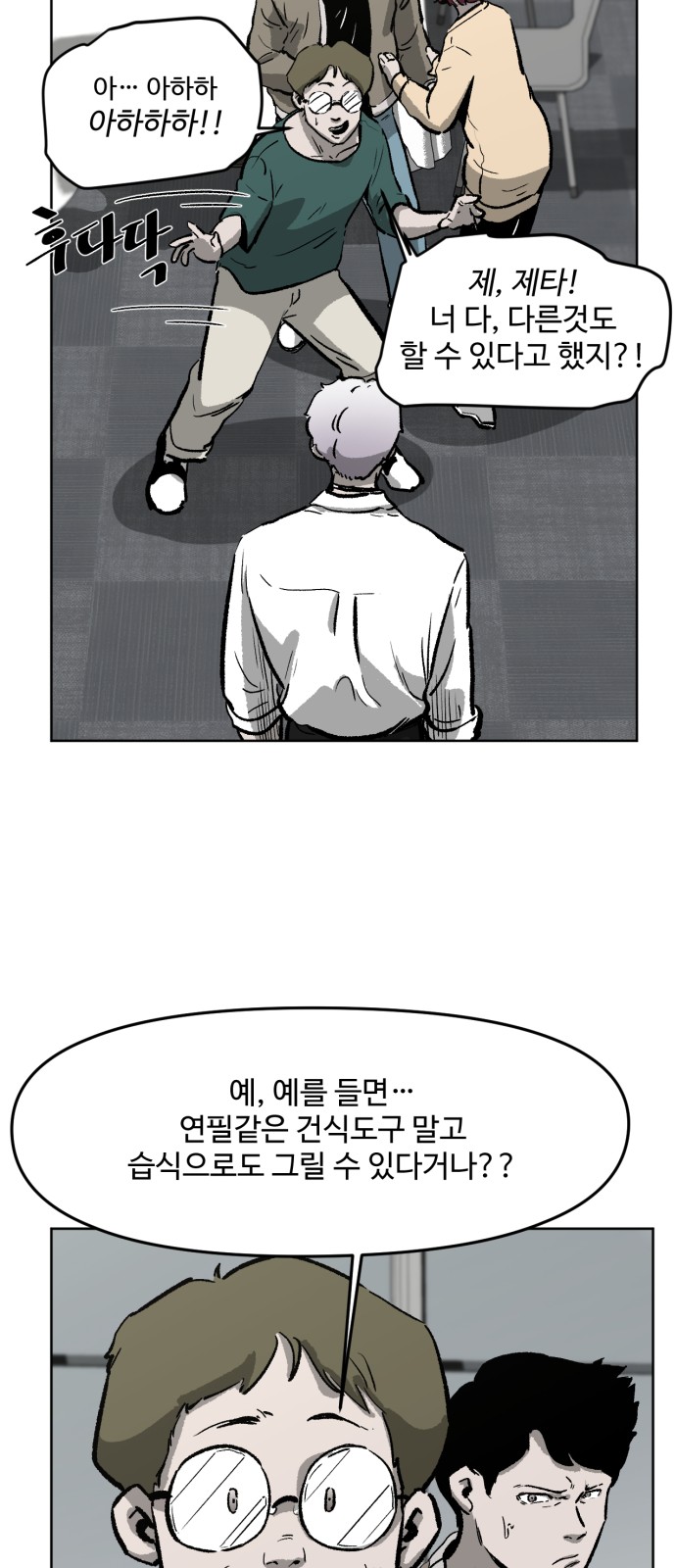 24 페이지