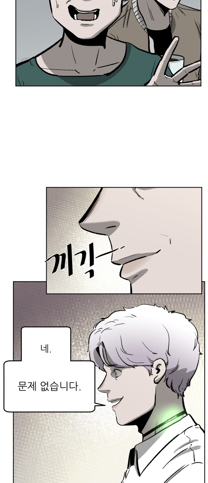 25 페이지