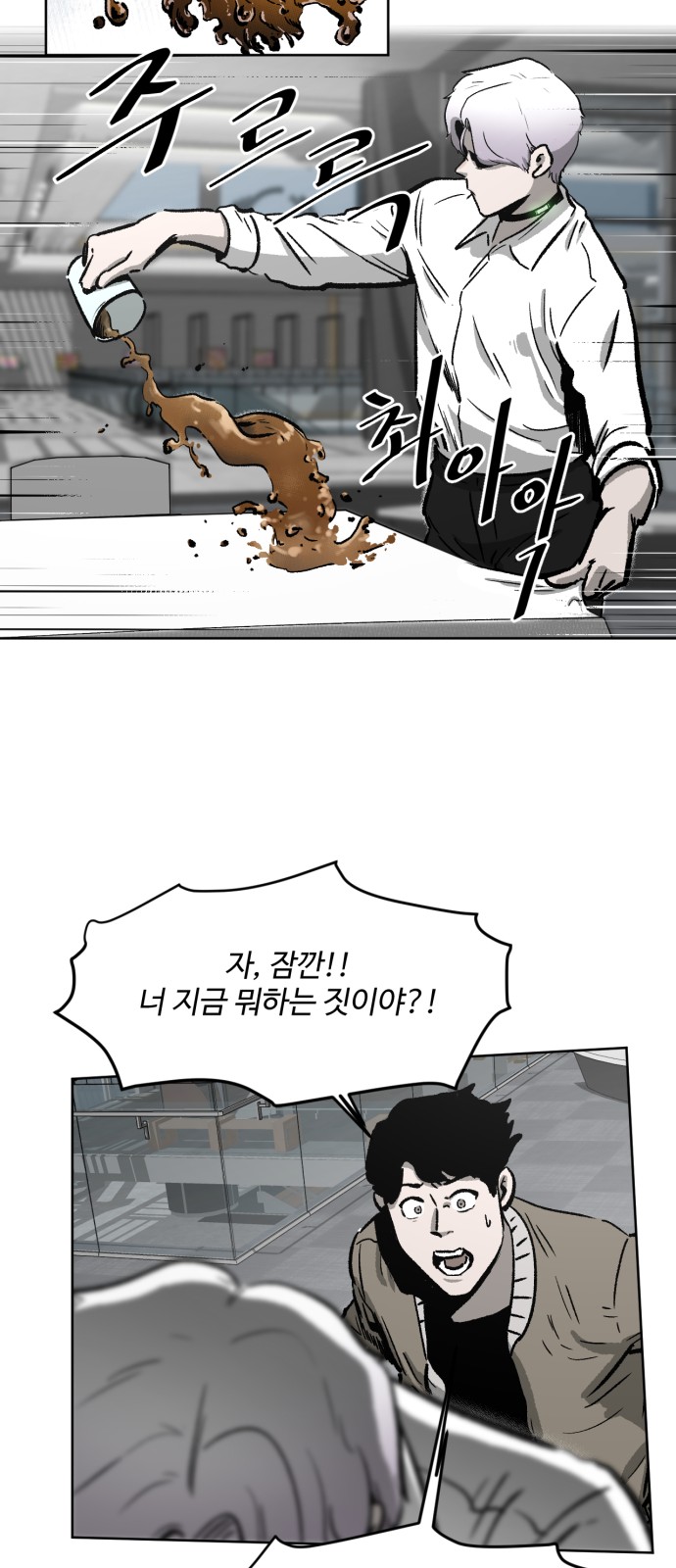 29 페이지