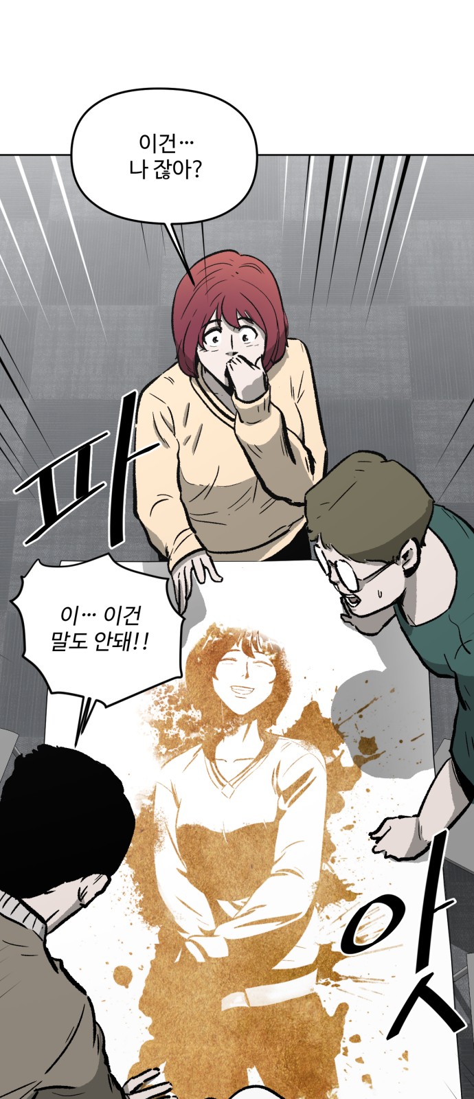 31 페이지