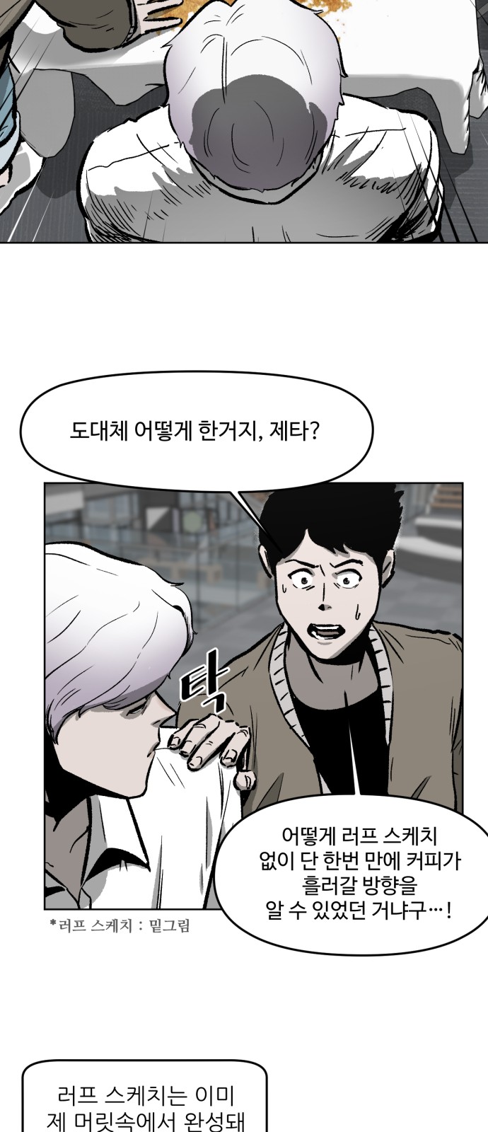 32 페이지