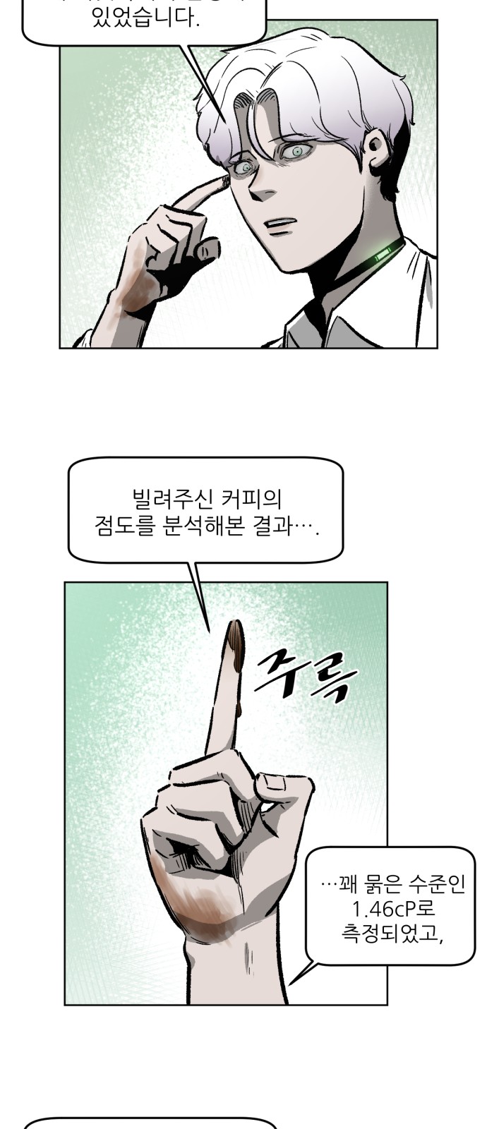 33 페이지