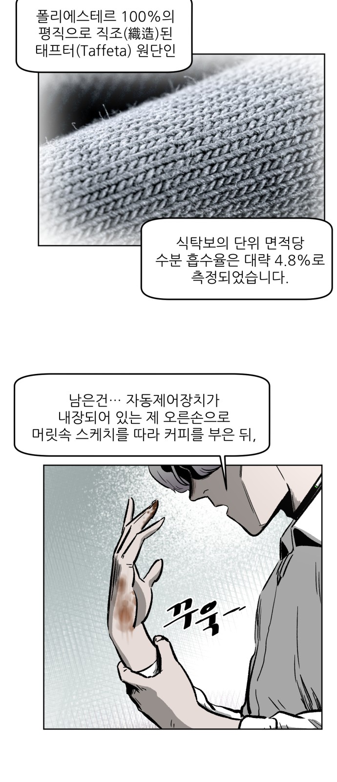 34 페이지