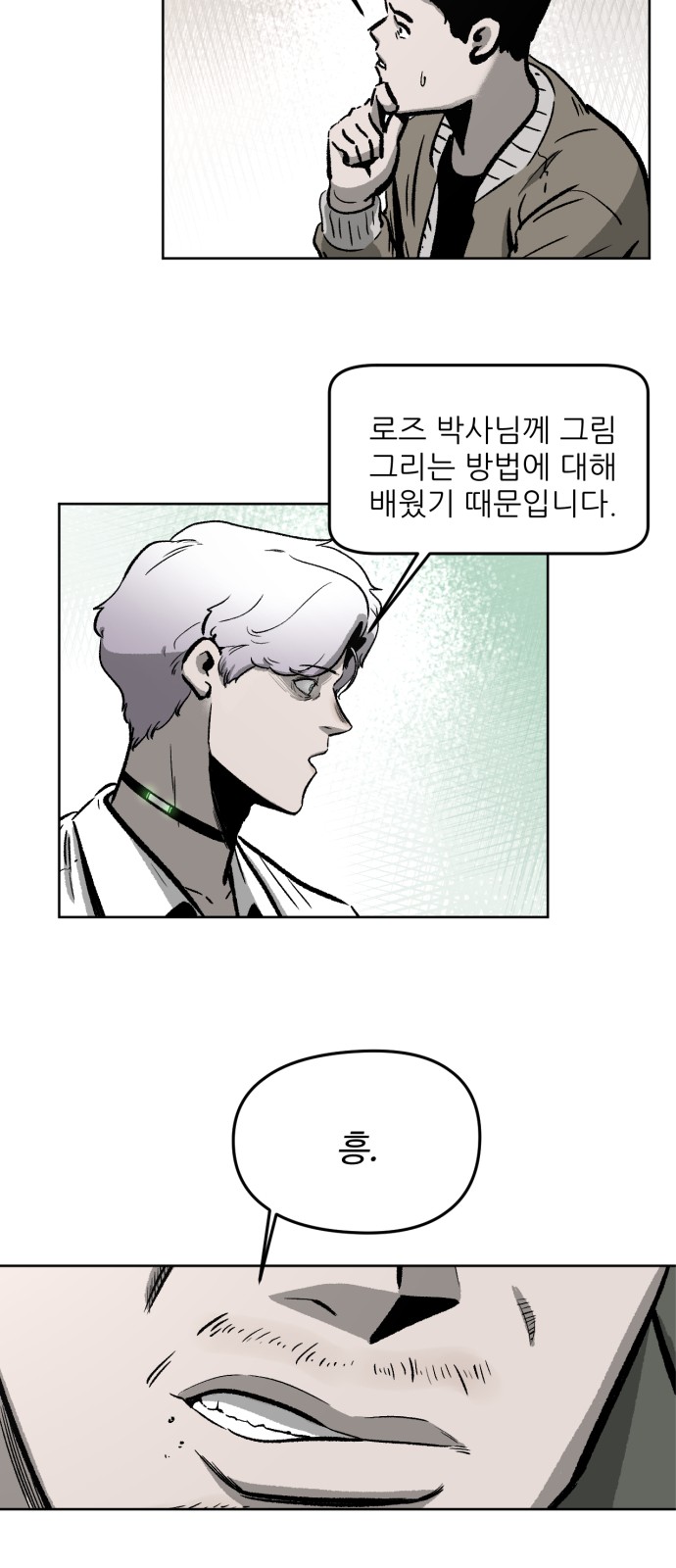 36 페이지